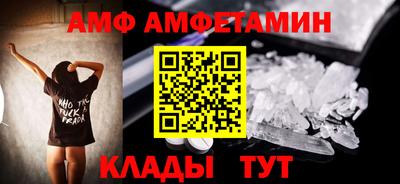 марихуана Новозыбков