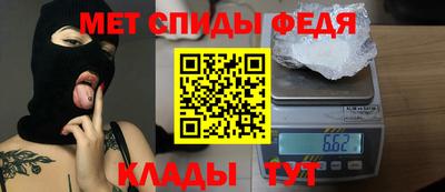 марихуана Новозыбков