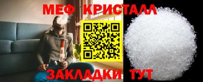 марихуана Новозыбков