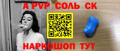 марихуана Новозыбков