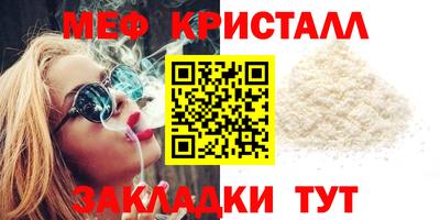 марихуана Новозыбков