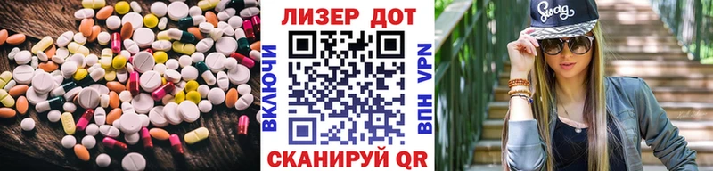 Лсд 25 экстази кислота  Сарапул 