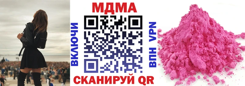 даркнет сайт  Сарапул  MDMA кристаллы 
