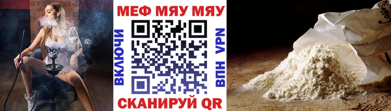 Мефедрон мука  наркошоп  Сарапул 