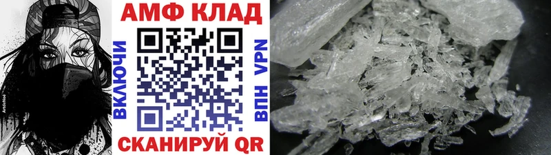 МЕТАМФЕТАМИН витя  Сарапул 