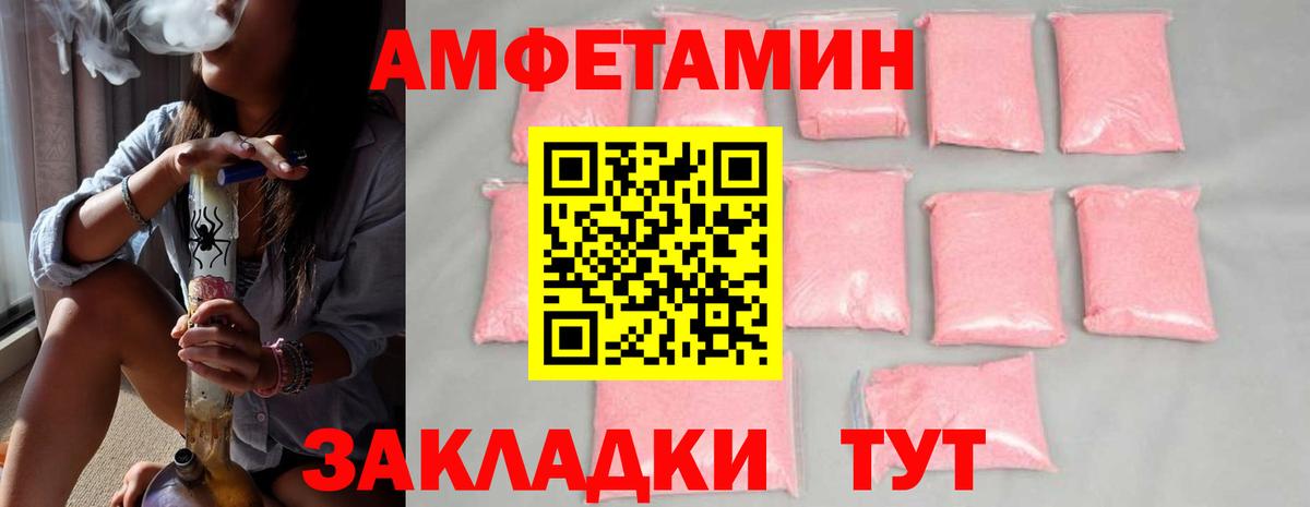Метамфетамин Methamphetamine  Метамфетамин Methamphetamine  Вход с VPN  Сарапул 