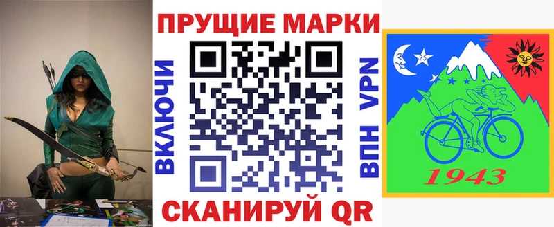Марки 25I-NBOMe 1,5мг  Сарапул 