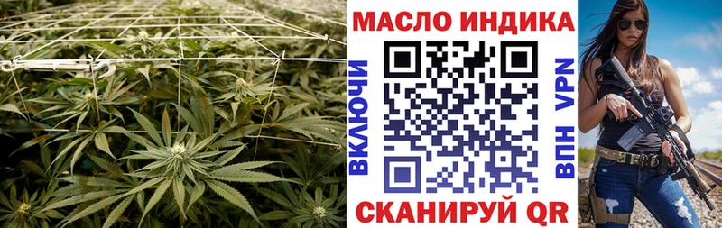 Дистиллят ТГК THC oil  Сарапул 