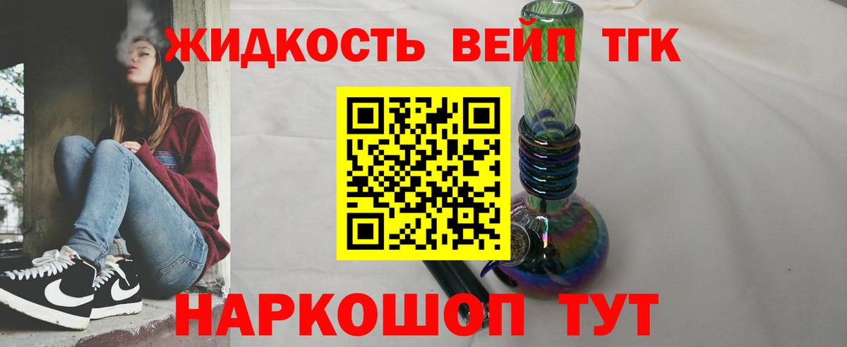 Сарапул  ТГК концентрат  где найти наркотики  Вход с VPN 