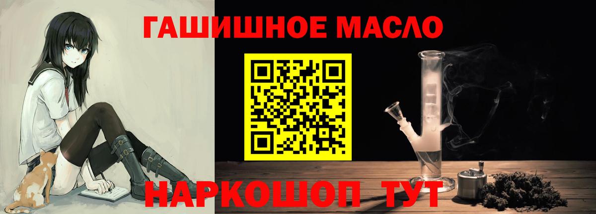 Дистиллят ТГК Wax Сарапул