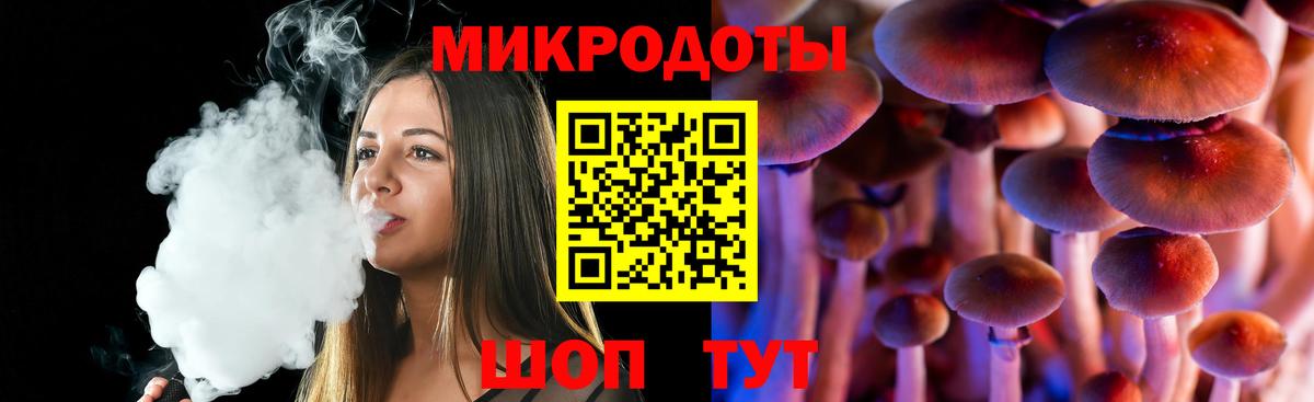 Сарапул  Псилоцибиновые грибы Magic Shrooms  Вход с VPN 