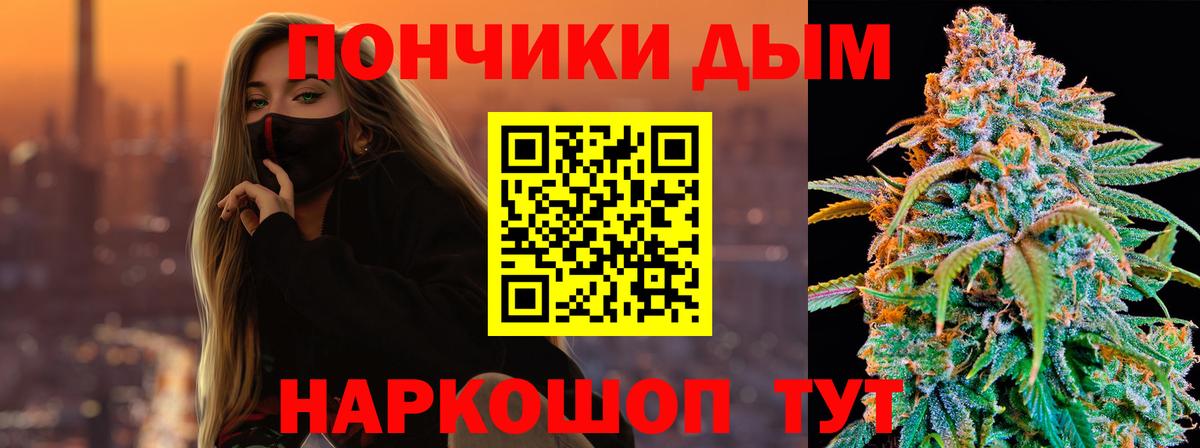 МАРИХУАНА Ganja Сарапул