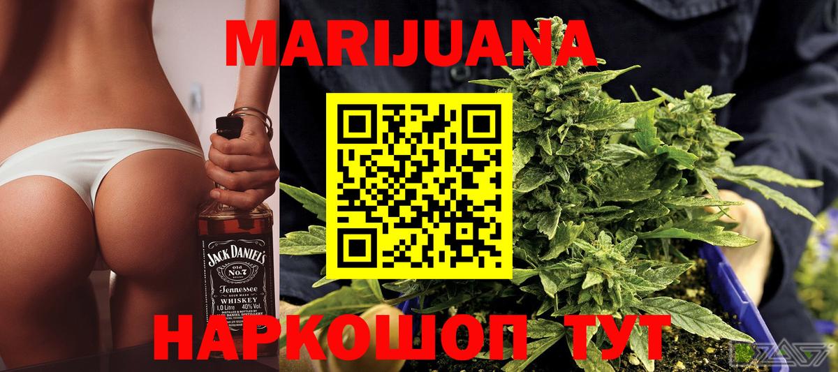 Марихуана White Widow  Вход с VPN  Сарапул  Конопля гибрид  МАРИХУАНА White Widow 